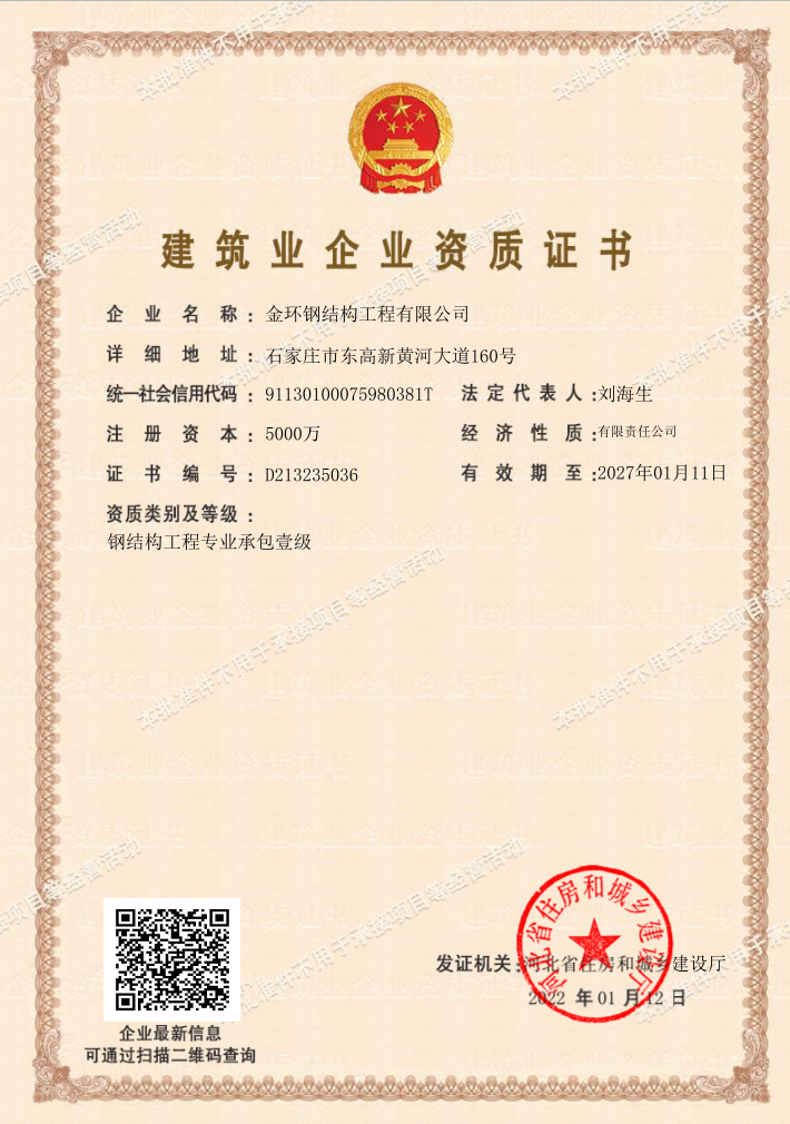 ibet·(集团)有限公司官网