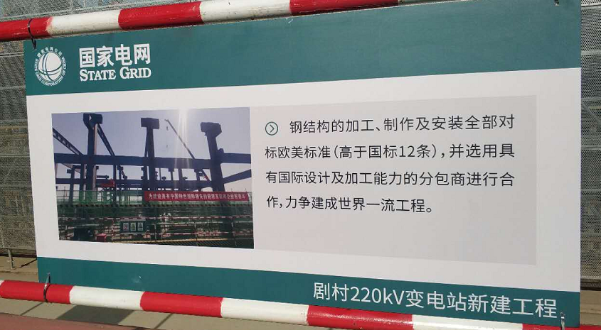 ibet·(集团)有限公司官网