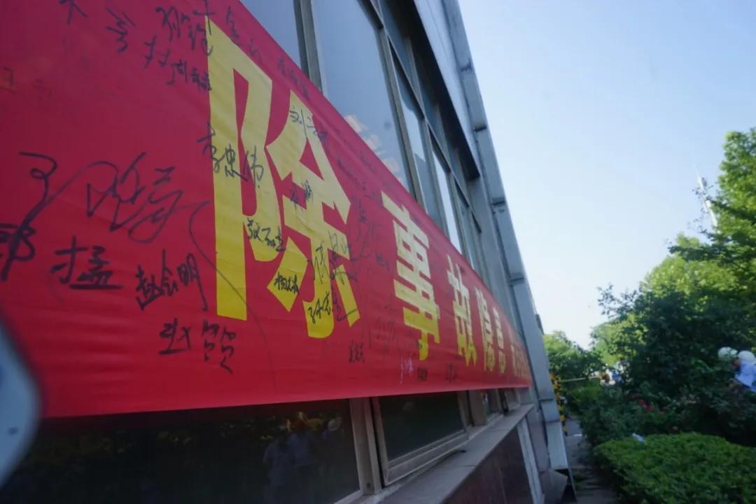 ibet·(集团)有限公司官网