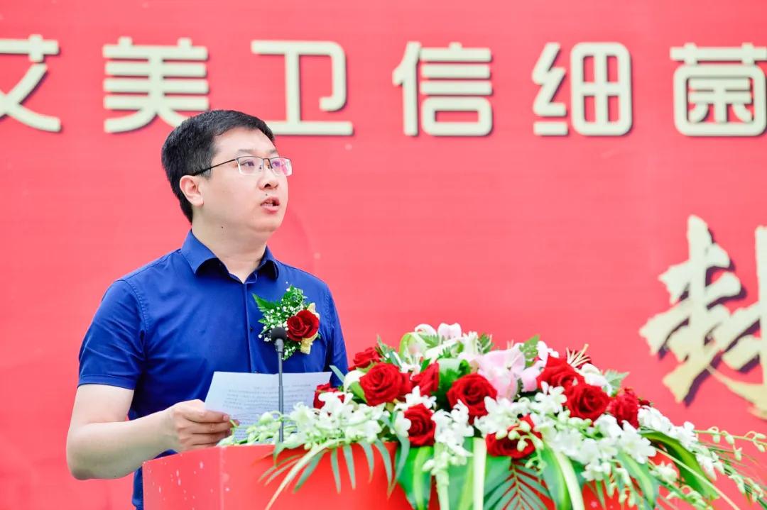 ibet·(集团)有限公司官网