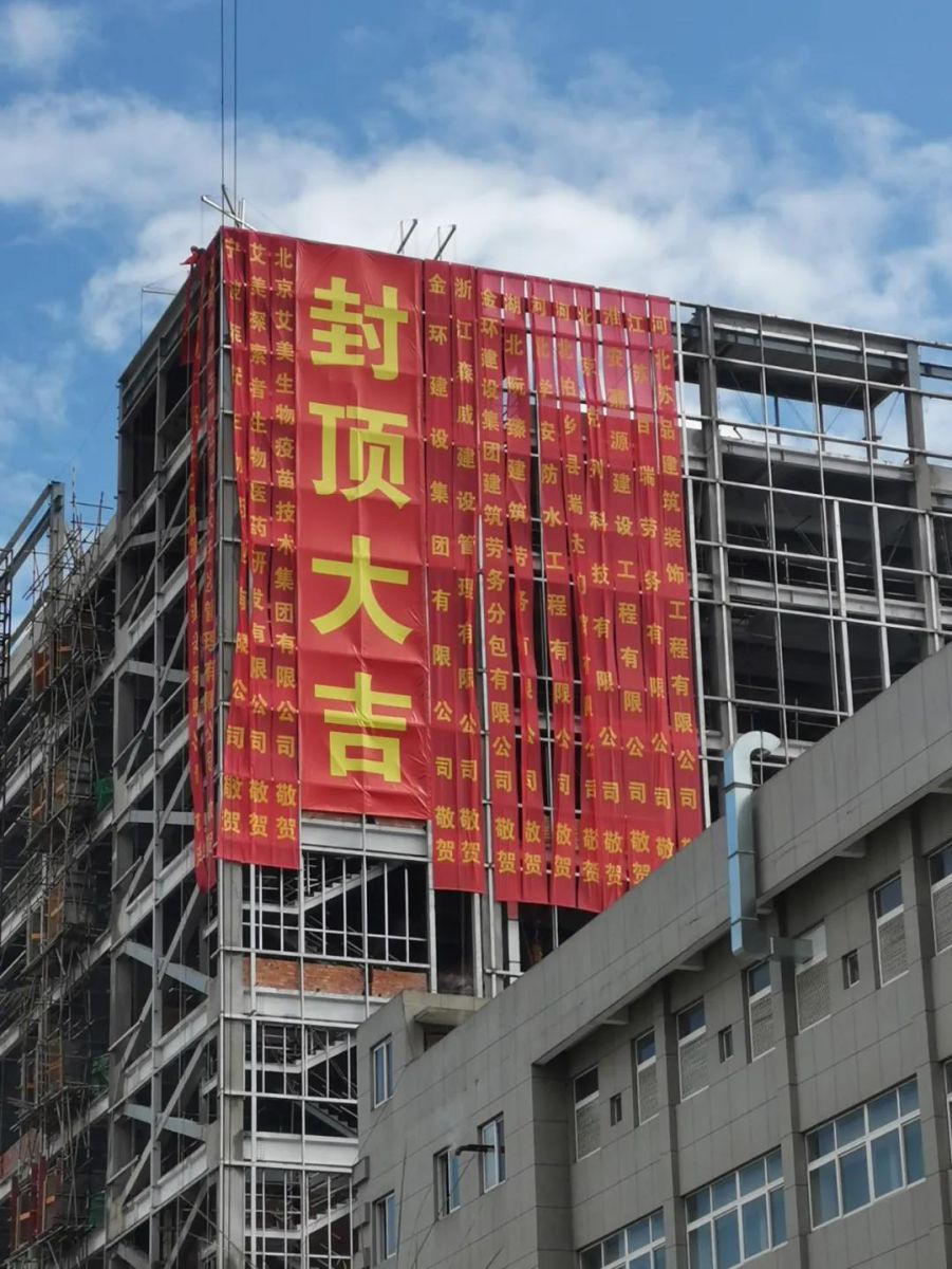 ibet·(集团)有限公司官网