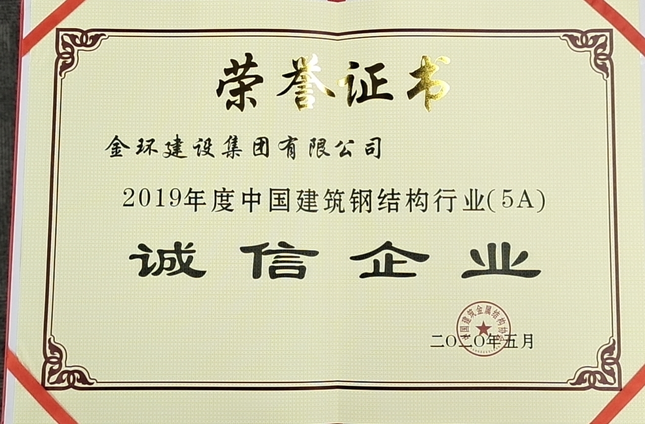 ibet·(集团)有限公司官网