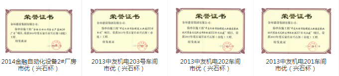 ibet·(集团)有限公司官网