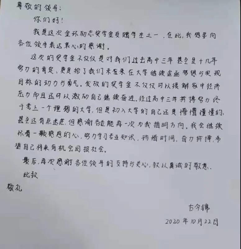 ibet·(集团)有限公司官网