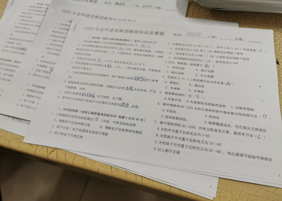 ibet·(集团)有限公司官网