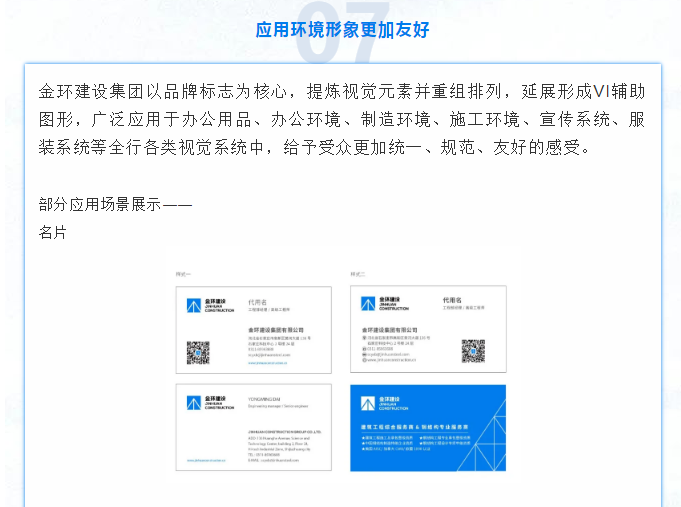 ibet·(集团)有限公司官网