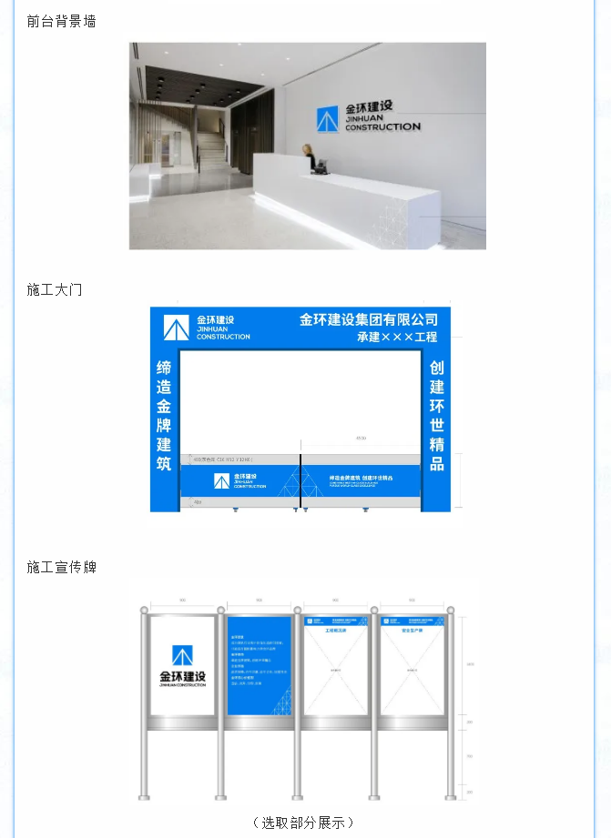 ibet·(集团)有限公司官网