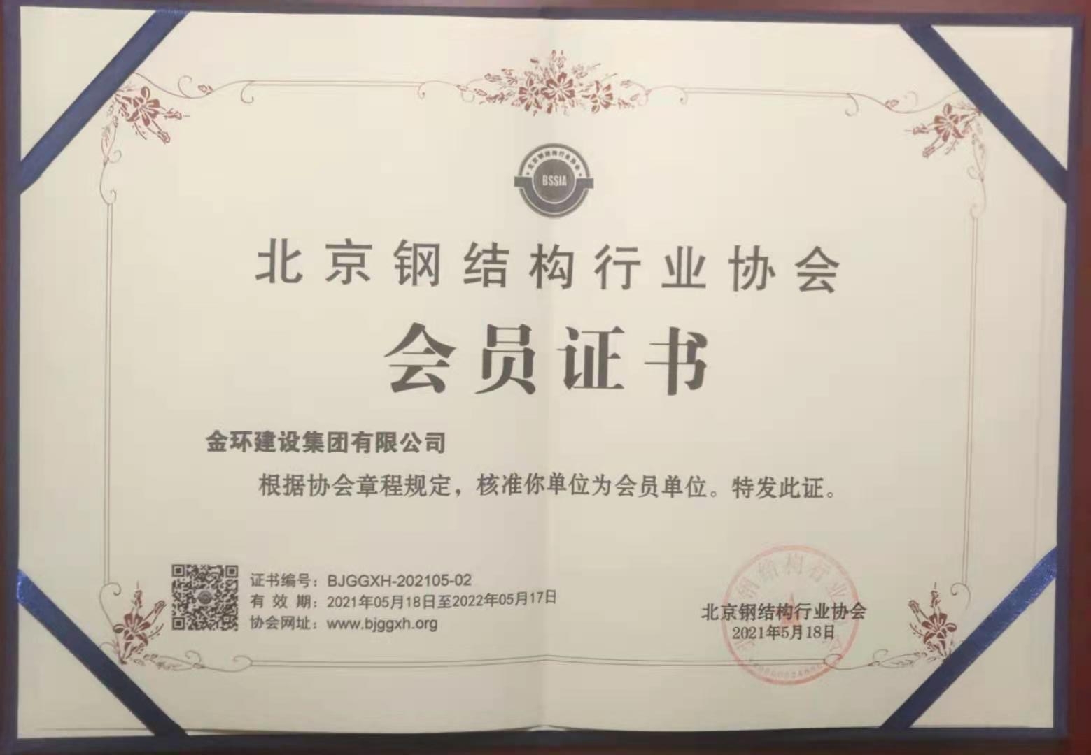 ibet·(集团)有限公司官网
