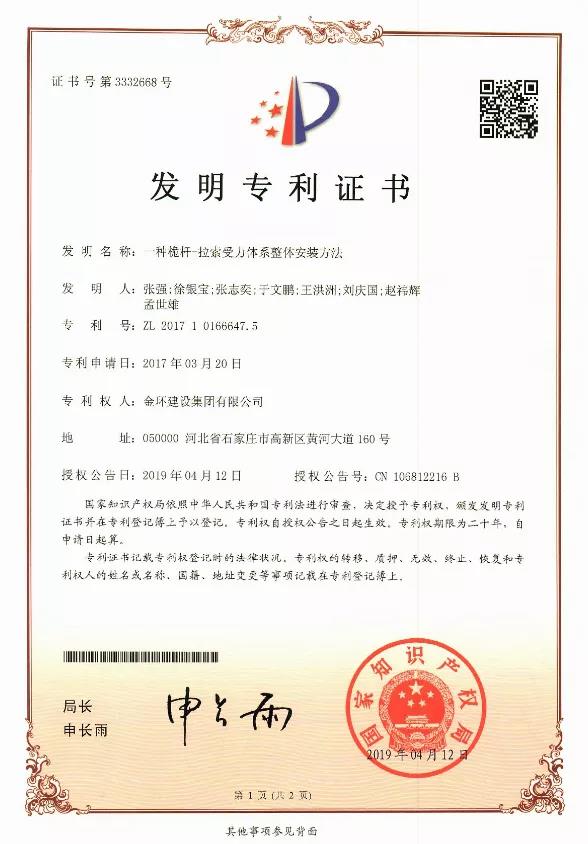 ibet·(集团)有限公司官网