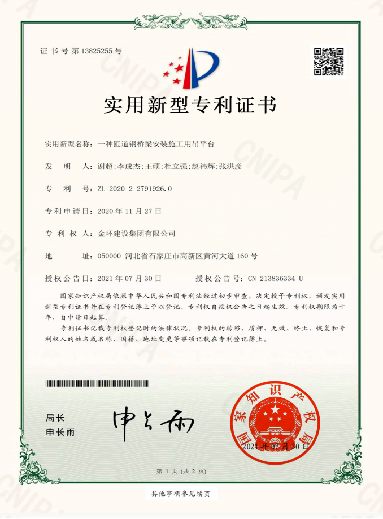 ibet·(集团)有限公司官网