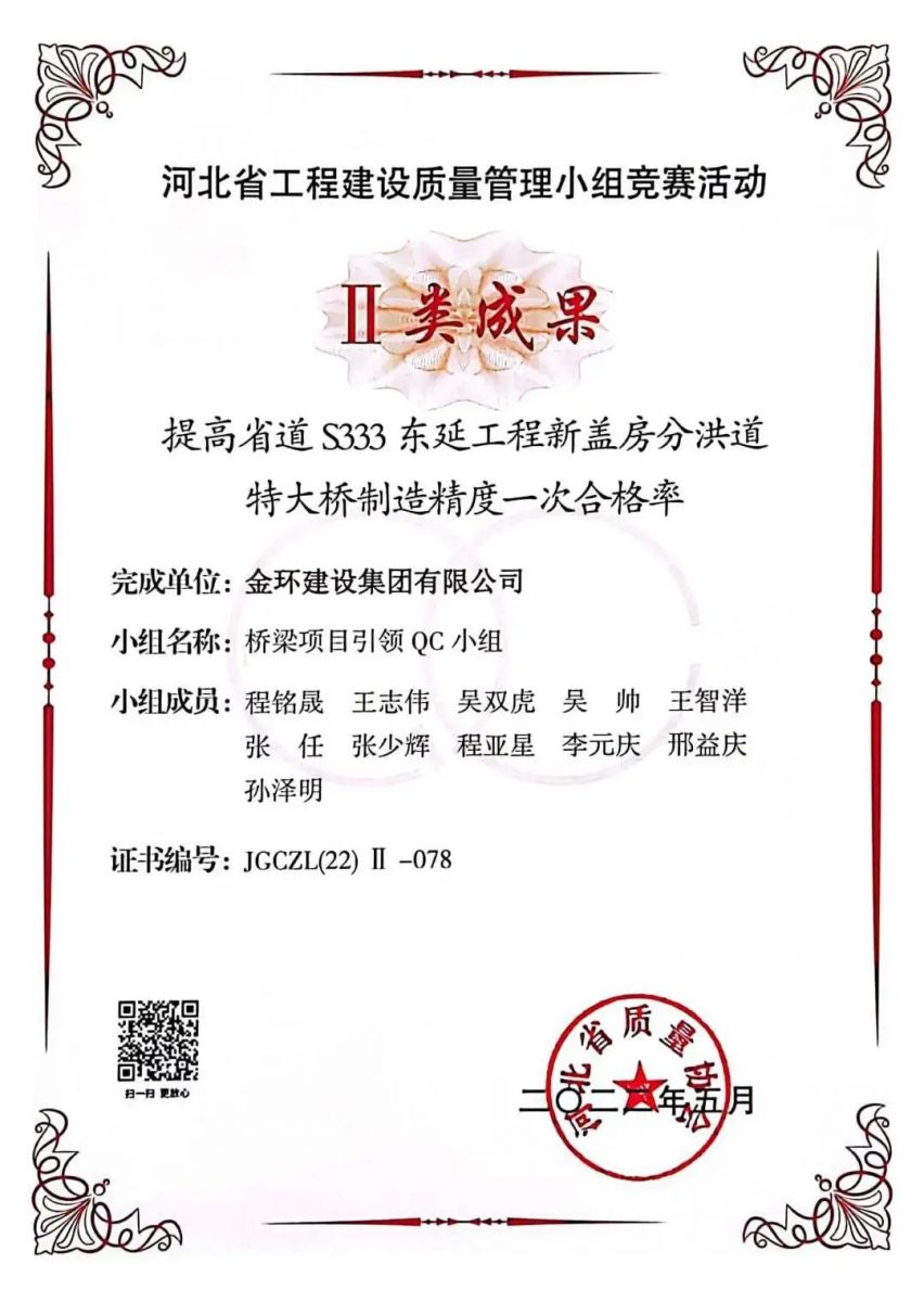 ibet·(集团)有限公司官网