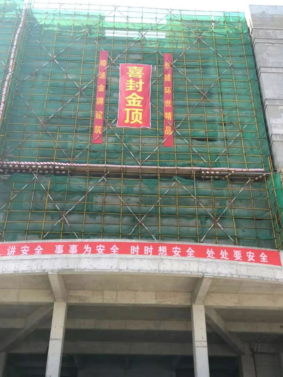 ibet·(集团)有限公司官网