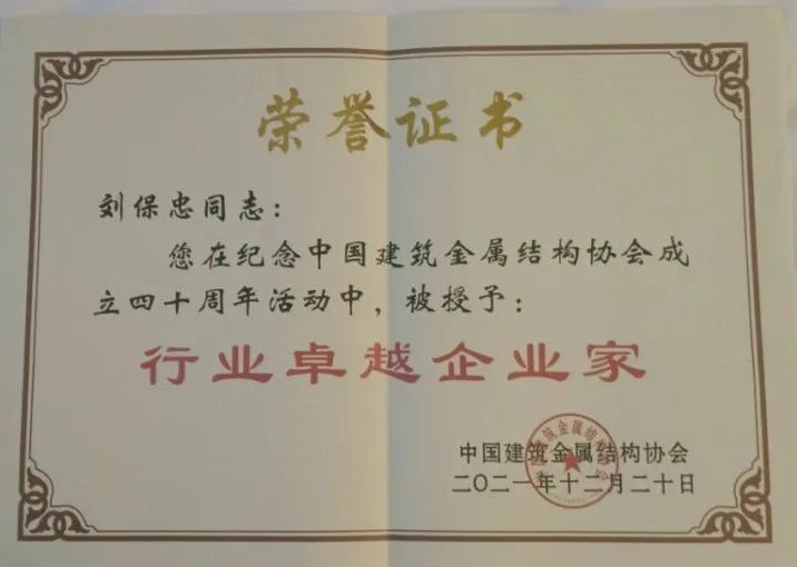 ibet·(集团)有限公司官网