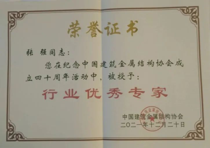 ibet·(集团)有限公司官网