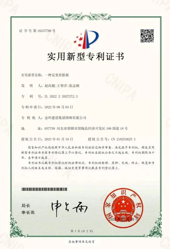 ibet·(集团)有限公司官网