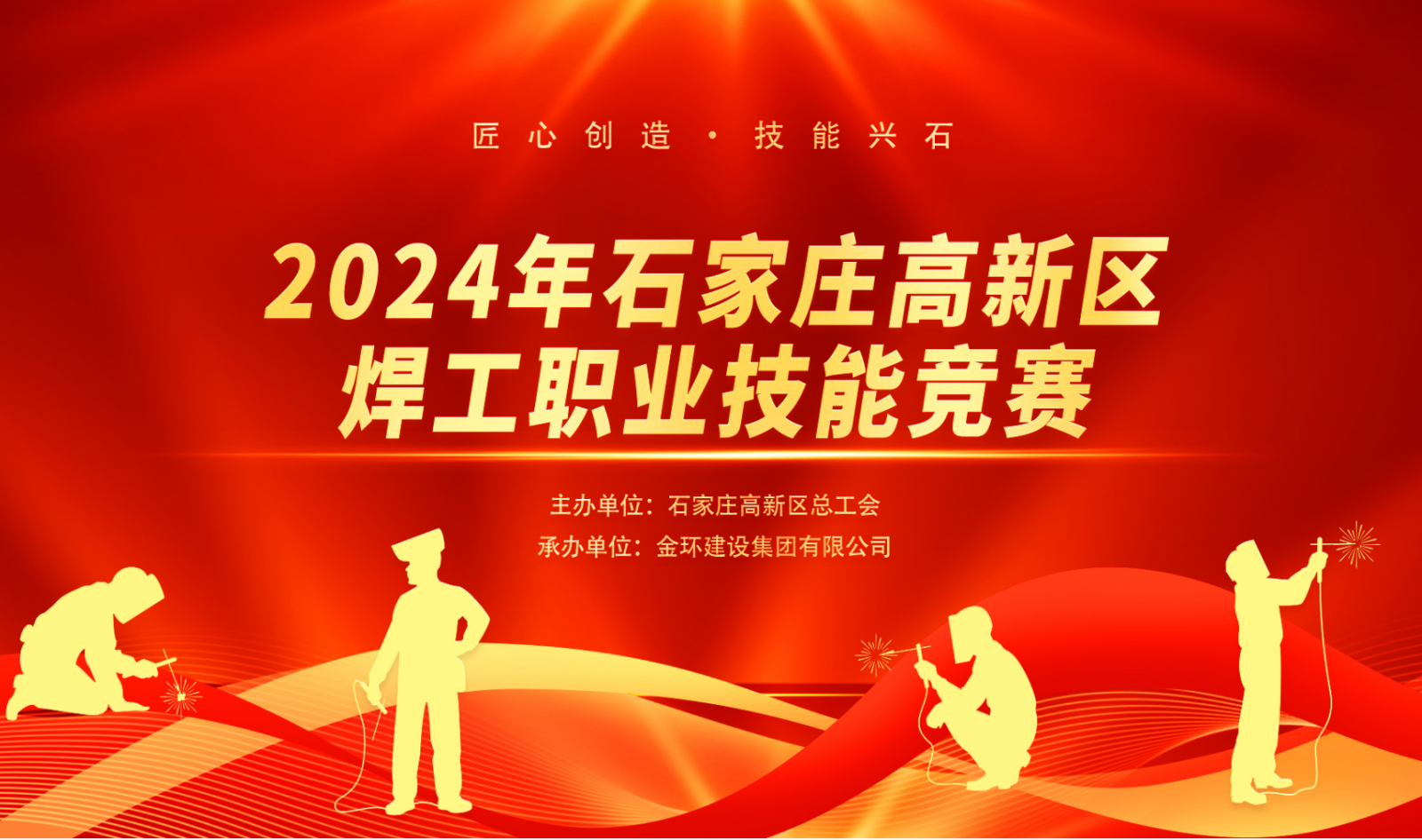 ibet·(集团)有限公司官网