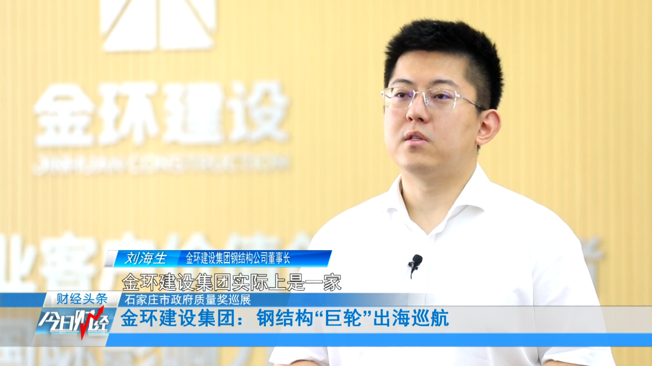 ibet·(集团)有限公司官网