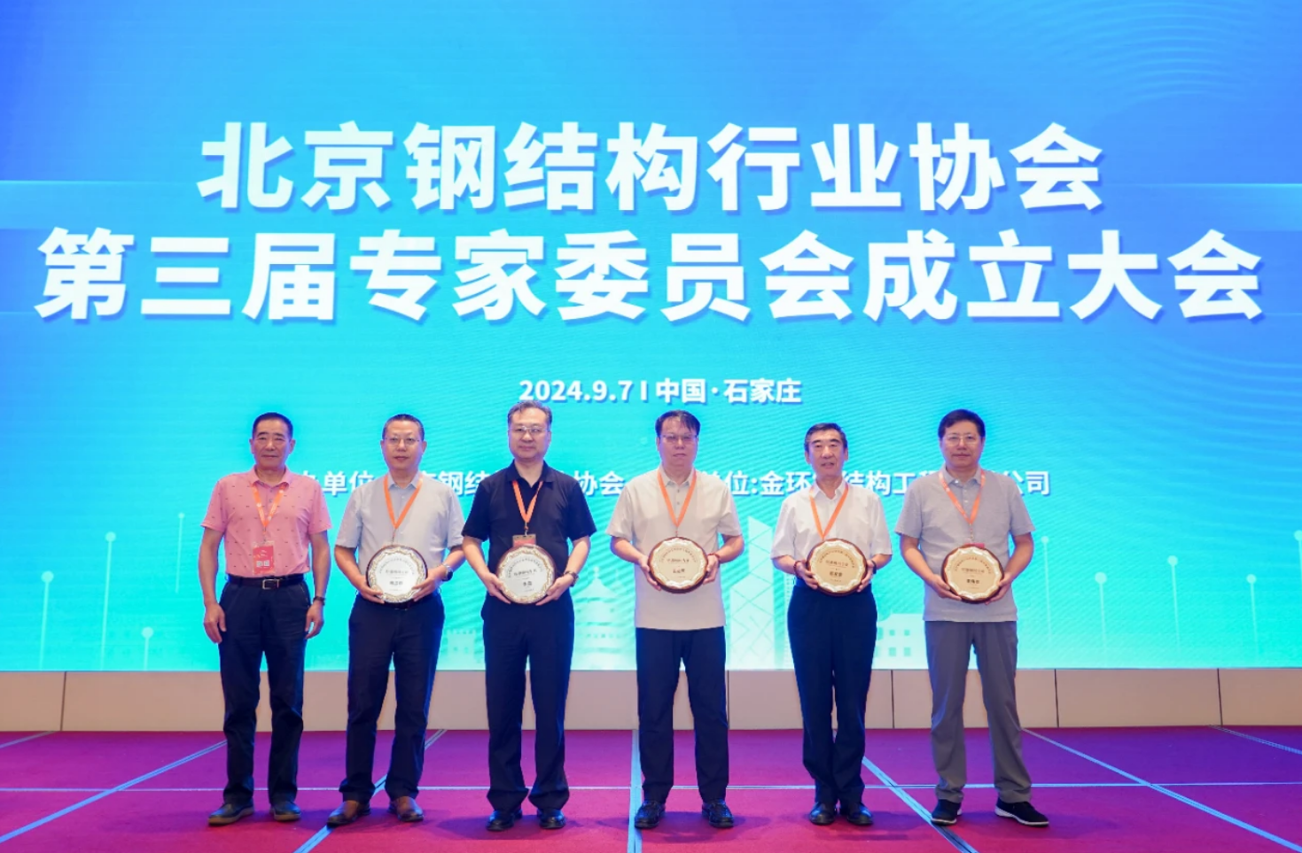 ibet·(集团)有限公司官网