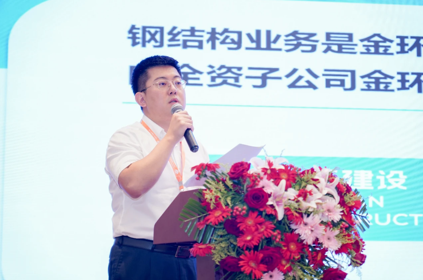 ibet·(集团)有限公司官网