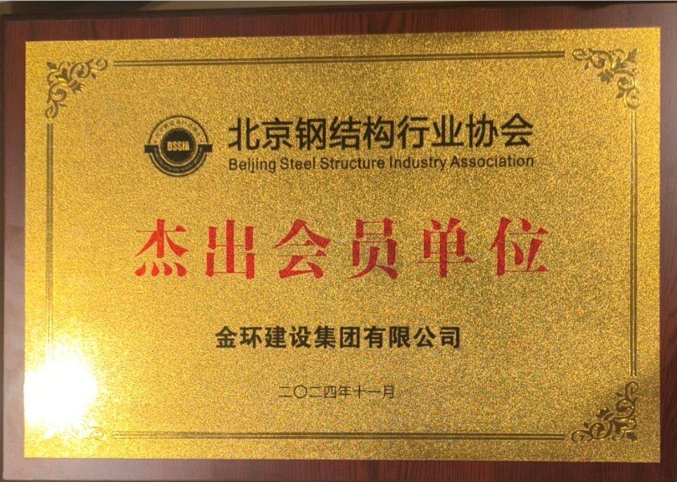 ibet·(集团)有限公司官网