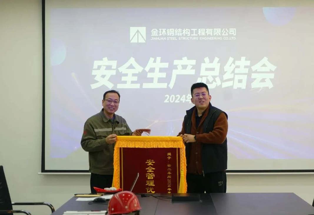 ibet·(集团)有限公司官网