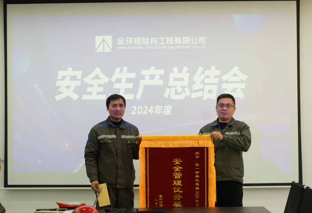 ibet·(集团)有限公司官网
