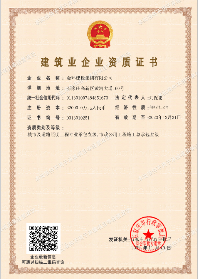 ibet·(集团)有限公司官网