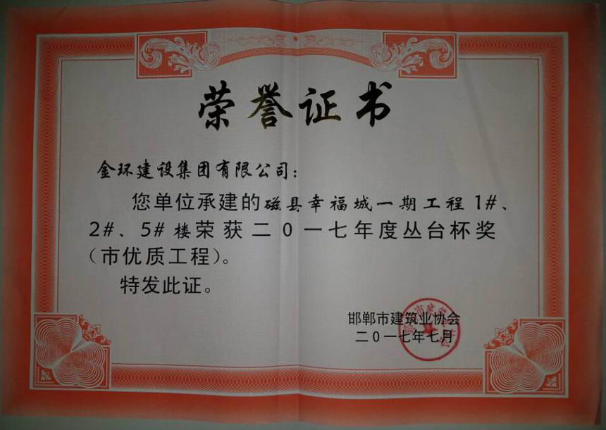 ibet·(集团)有限公司官网