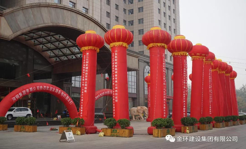 ibet·(集团)有限公司官网