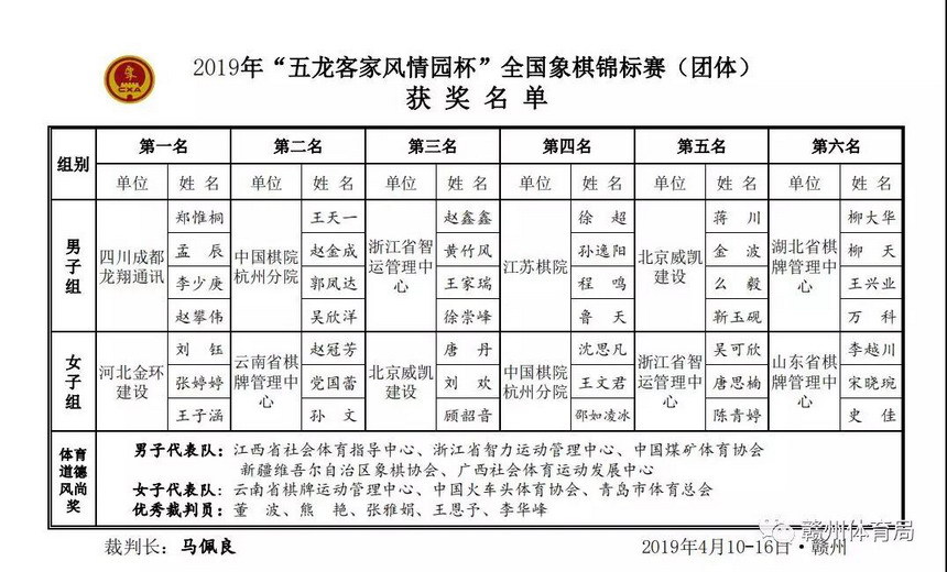 ibet·(集团)有限公司官网