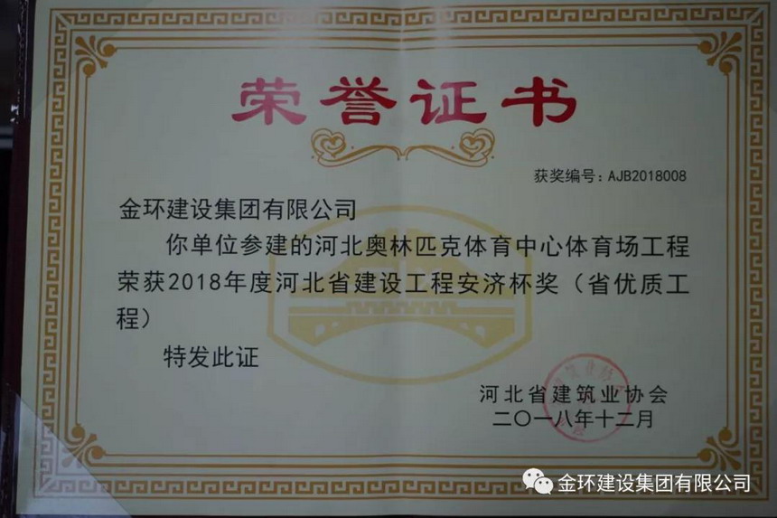 ibet·(集团)有限公司官网