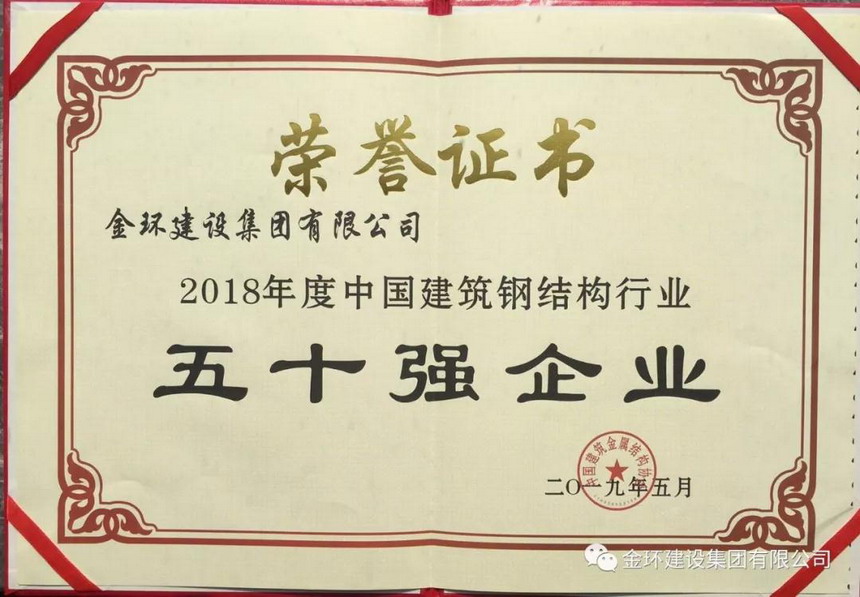 ibet·(集团)有限公司官网