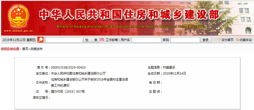 ibet·(集团)有限公司官网