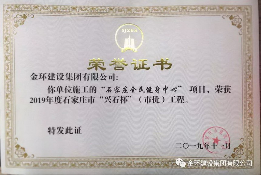 ibet·(集团)有限公司官网